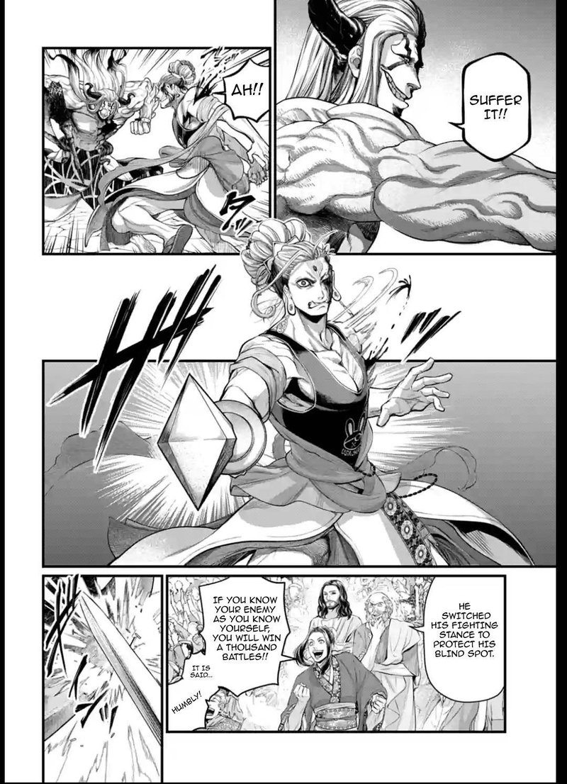 Record Of Ragnarok Chapter 51 page 12
