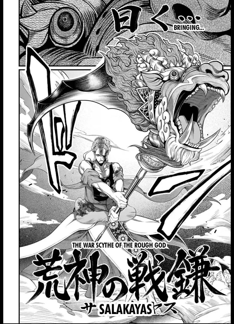 Record Of Ragnarok Chapter 51 page 34