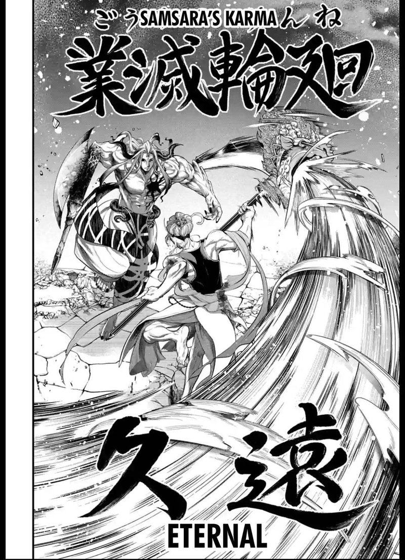 Record Of Ragnarok Chapter 51 page 42
