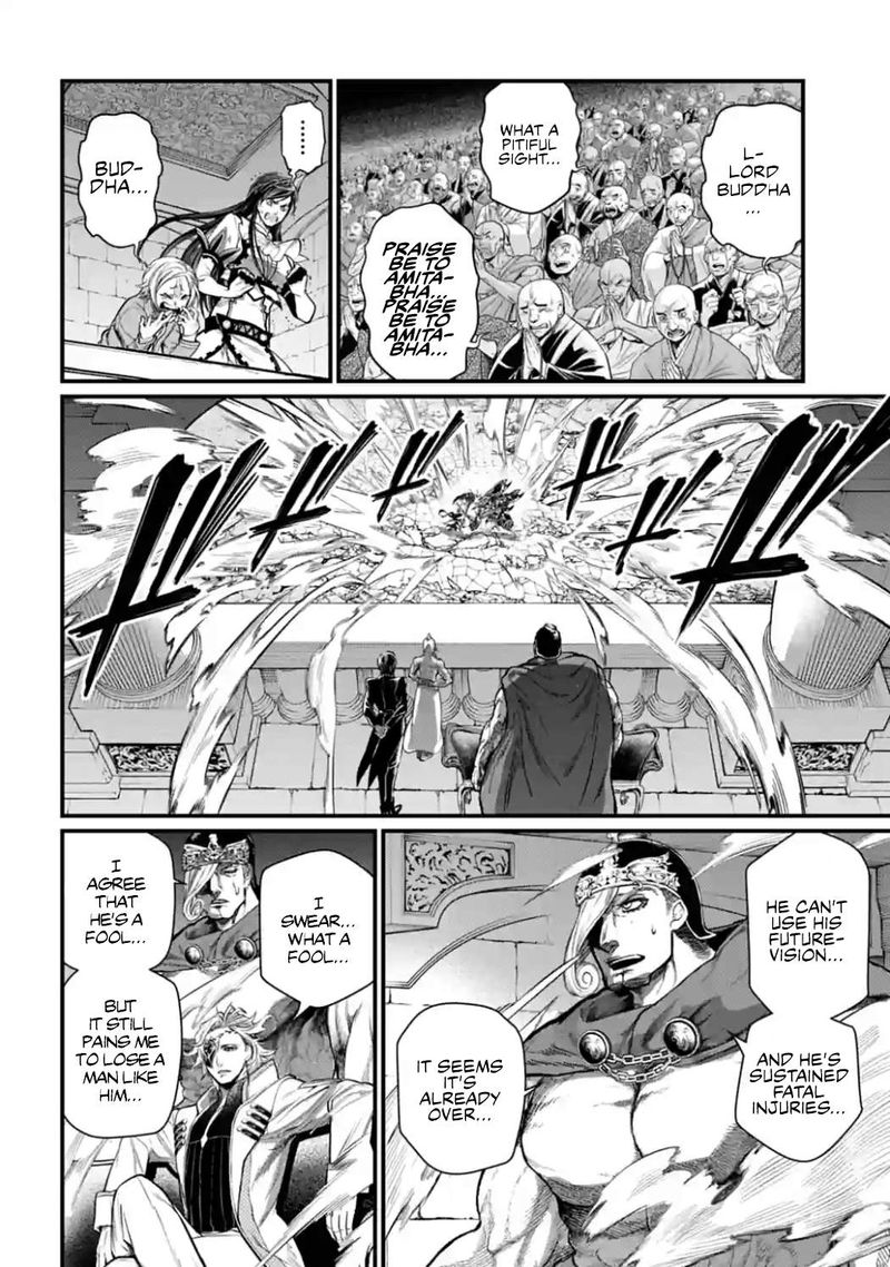 Record Of Ragnarok Chapter 52 page 12