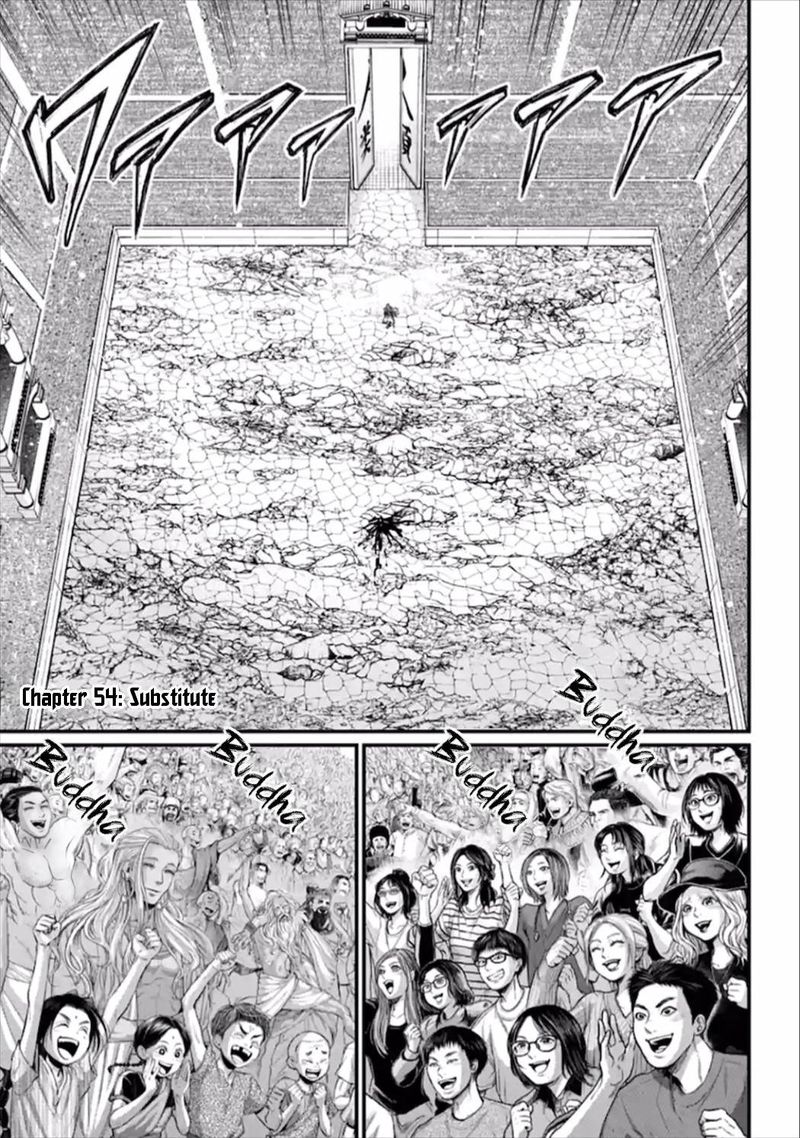 Record Of Ragnarok Chapter 54 page 1