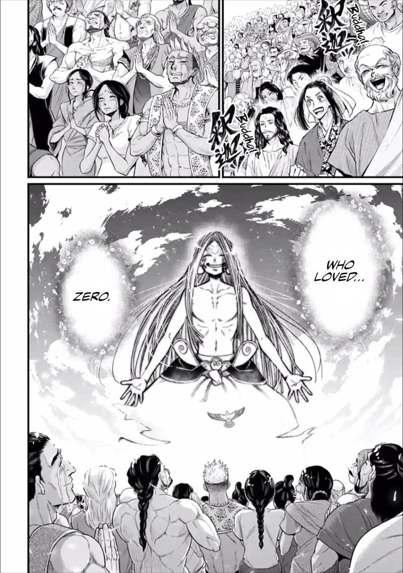 Record Of Ragnarok Chapter 54 page 4