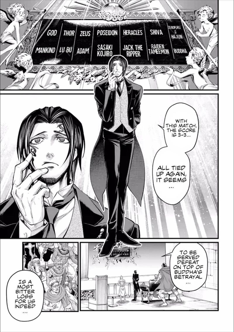 Record Of Ragnarok Chapter 54 page 17