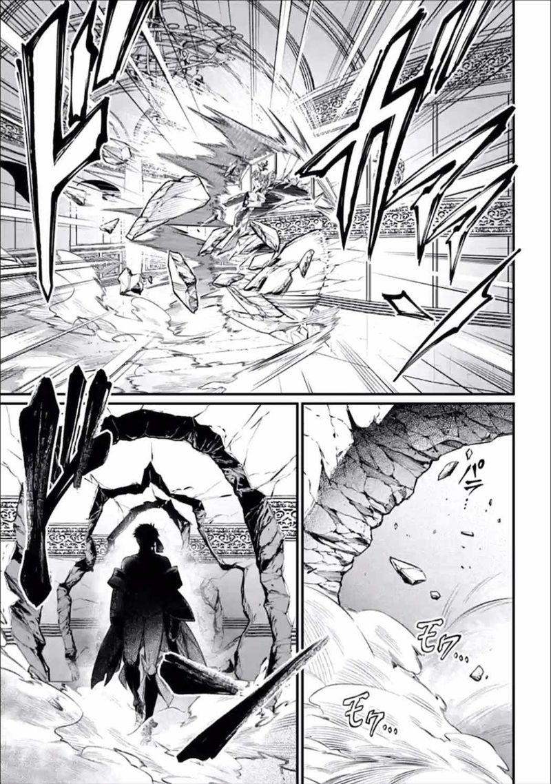 Record Of Ragnarok Chapter 55 page 23