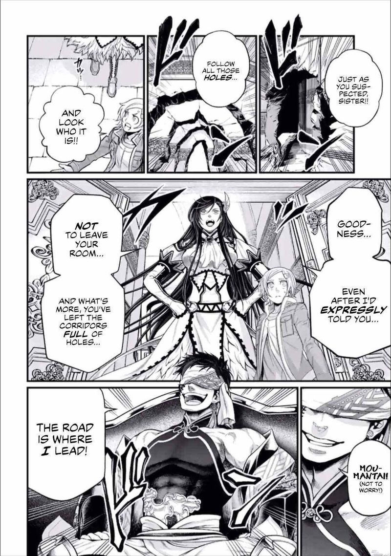 Record Of Ragnarok Chapter 56 page 8