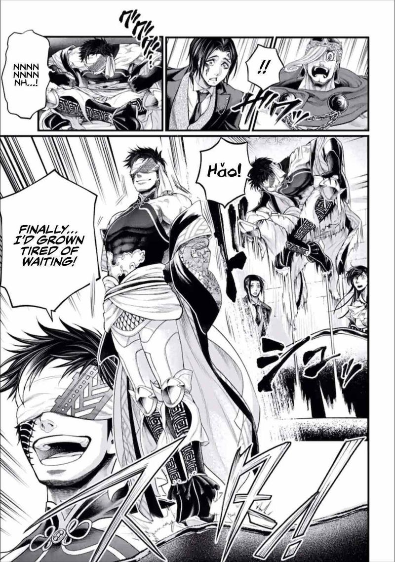 Record Of Ragnarok Chapter 56 page 11