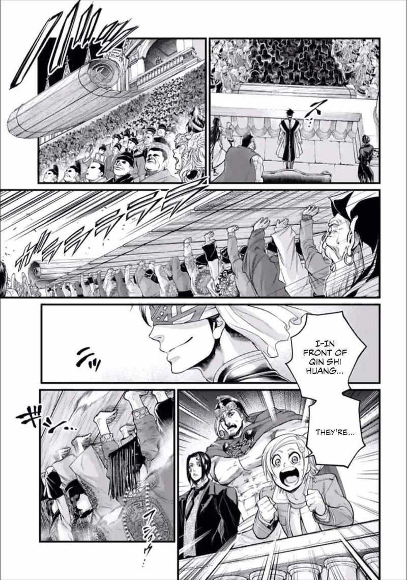 Record Of Ragnarok Chapter 56 page 19