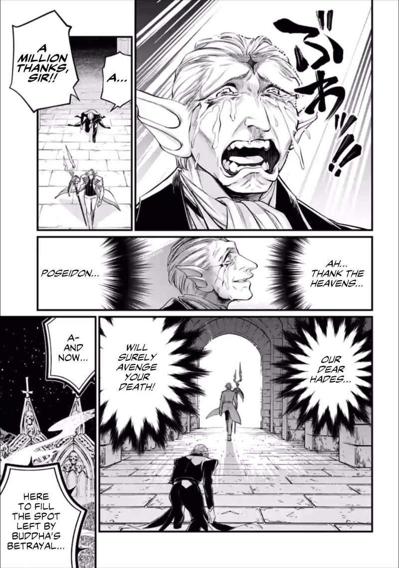 Record Of Ragnarok Chapter 56 page 37