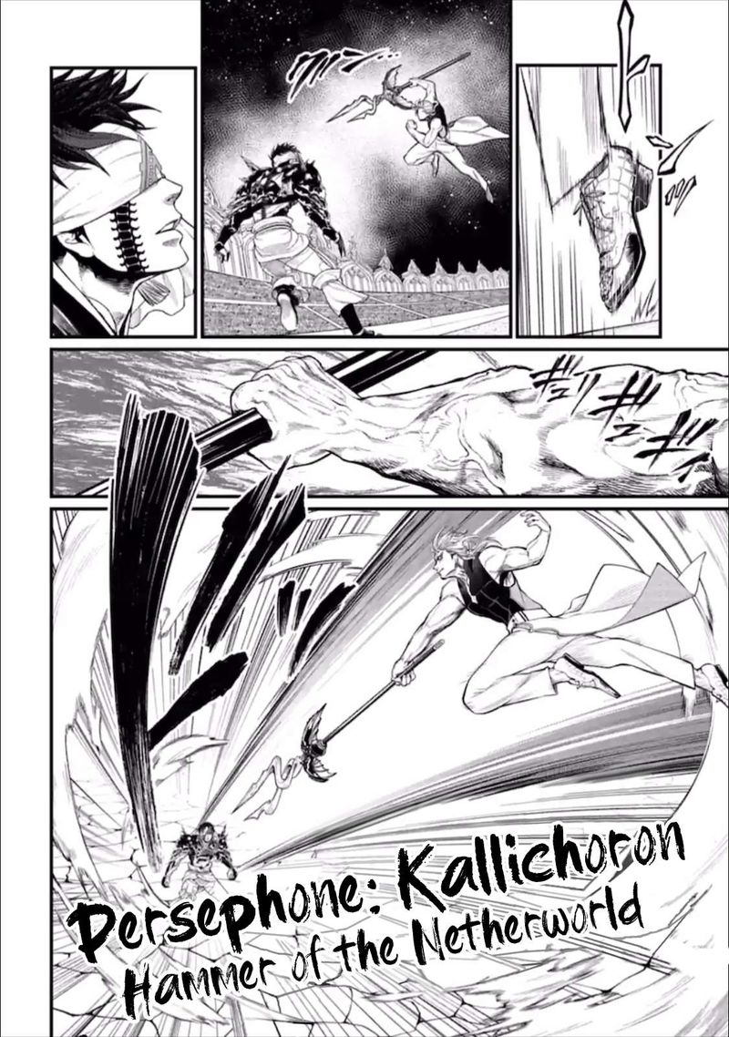 Record Of Ragnarok Chapter 56 page 50