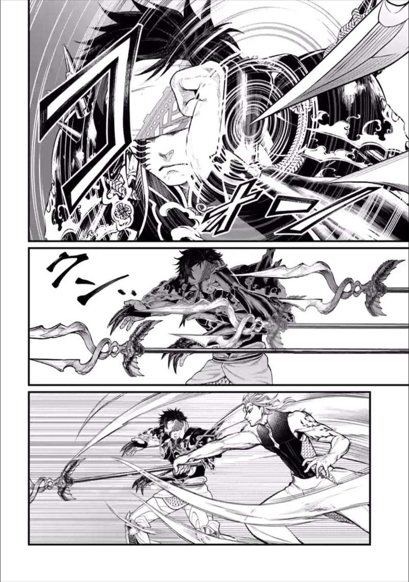 Record Of Ragnarok Chapter 56 page 56