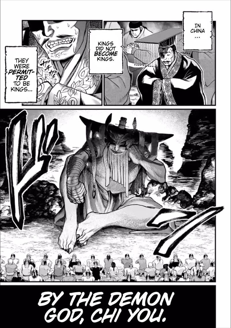 Record Of Ragnarok Chapter 57 page 3
