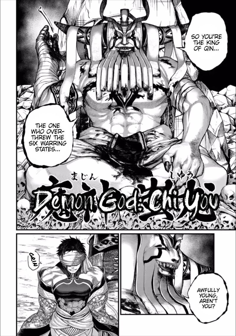 Record Of Ragnarok Chapter 57 page 8