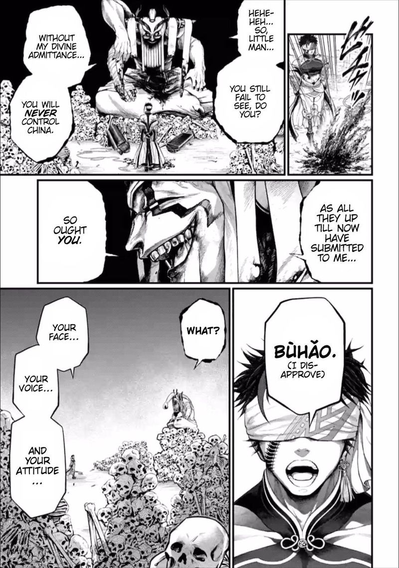 Record Of Ragnarok Chapter 57 page 13