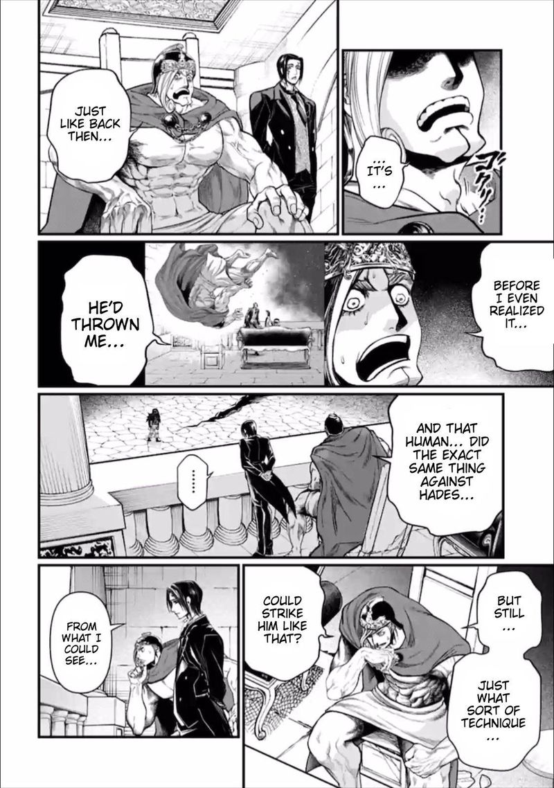 Record Of Ragnarok Chapter 57 page 20
