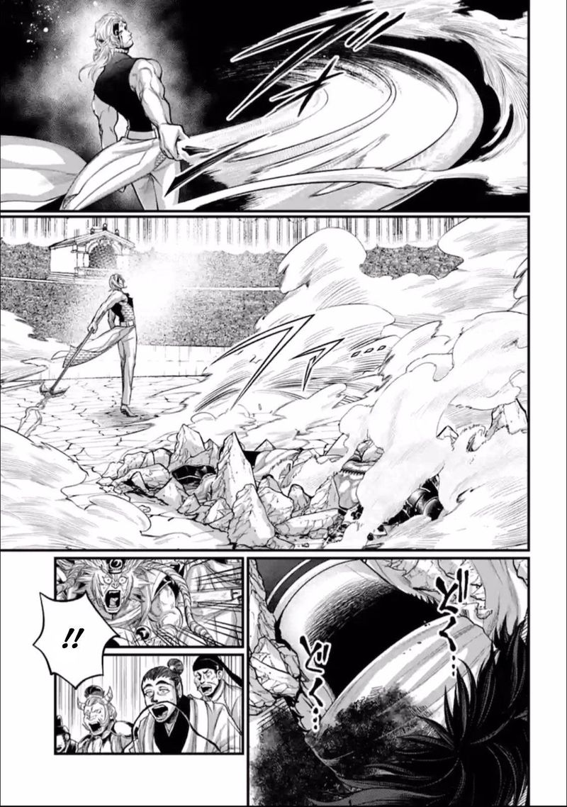 Record Of Ragnarok Chapter 57 page 45