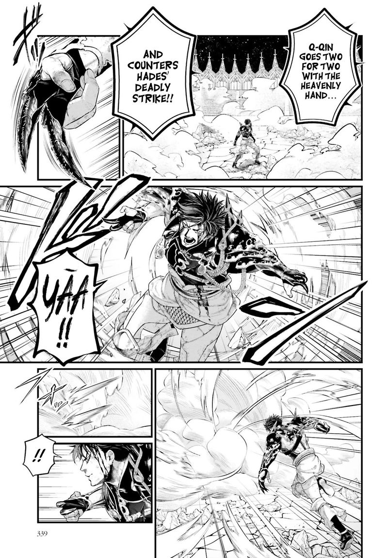 Record Of Ragnarok Chapter 58 page 13
