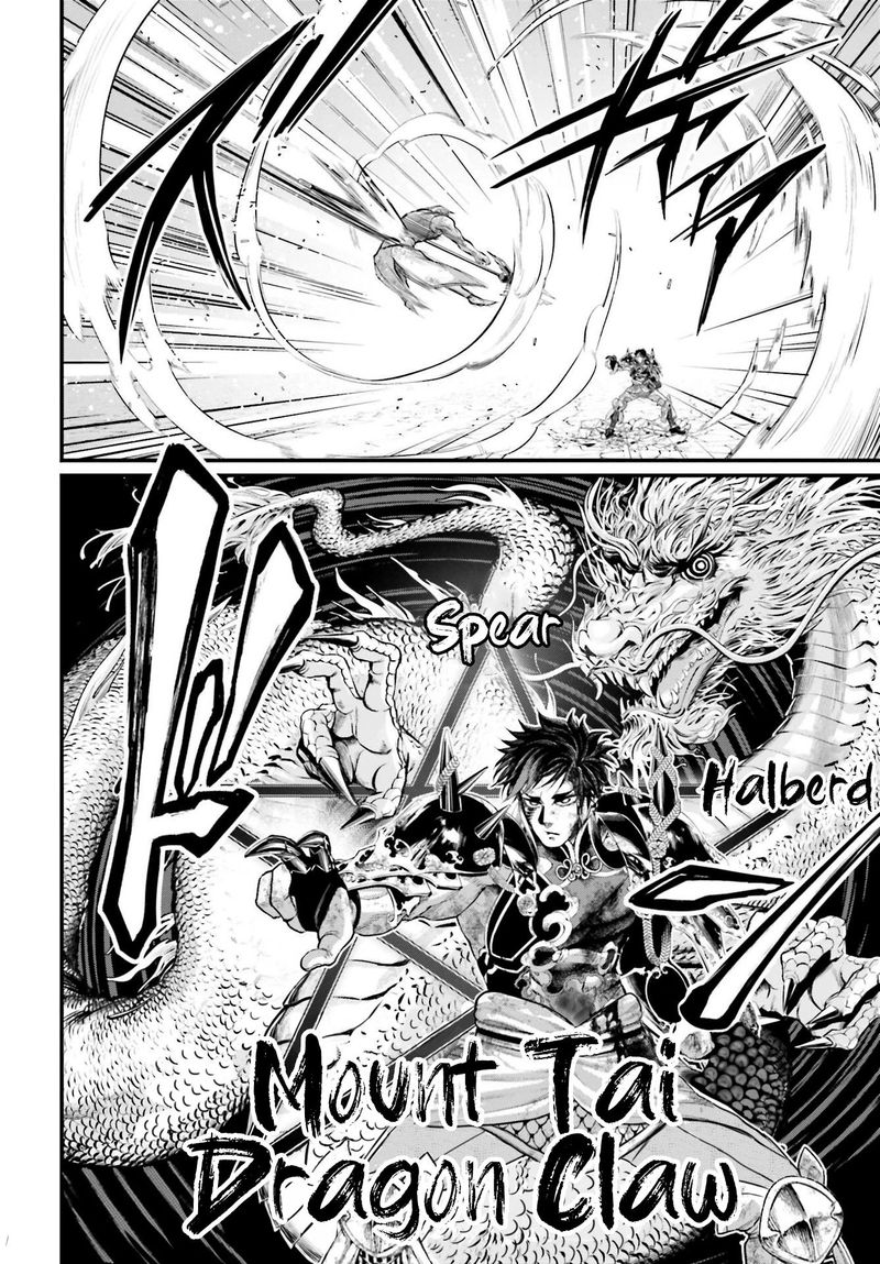 Record Of Ragnarok Chapter 58 page 22