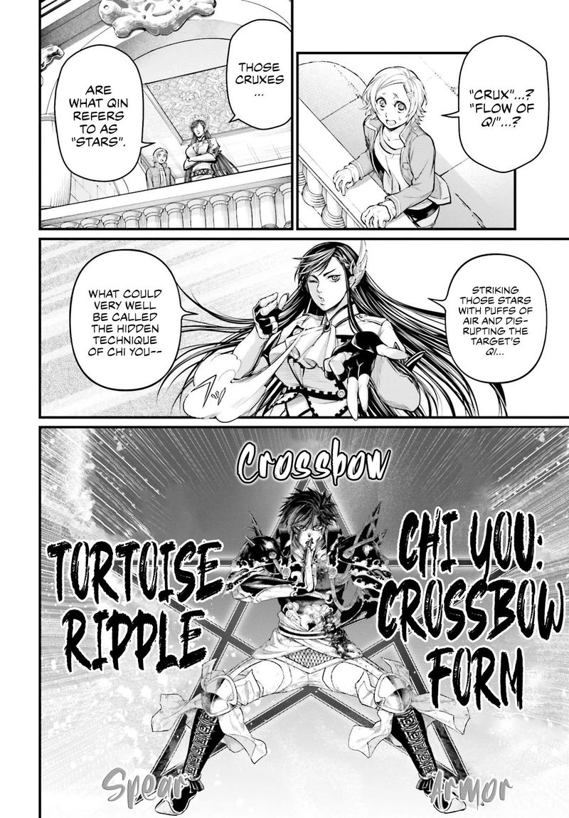 Record Of Ragnarok Chapter 58 page 32