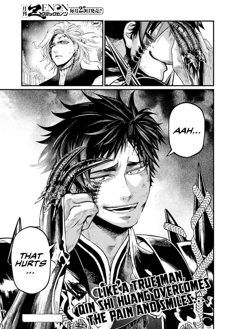 Record Of Ragnarok Chapter 58 page 37