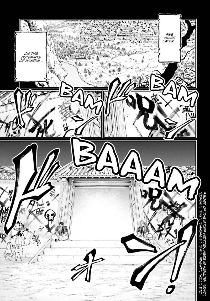 Record Of Ragnarok Chapter 59 page 7