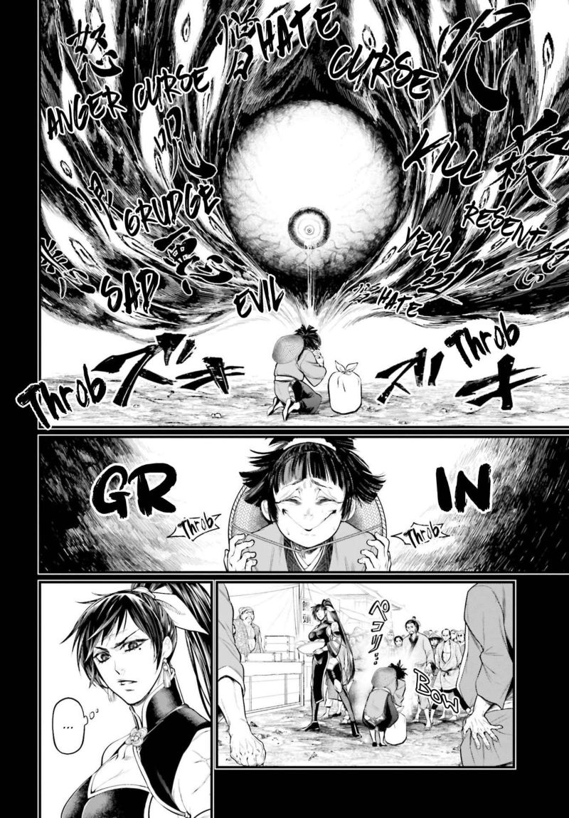 Record Of Ragnarok Chapter 59 page 23