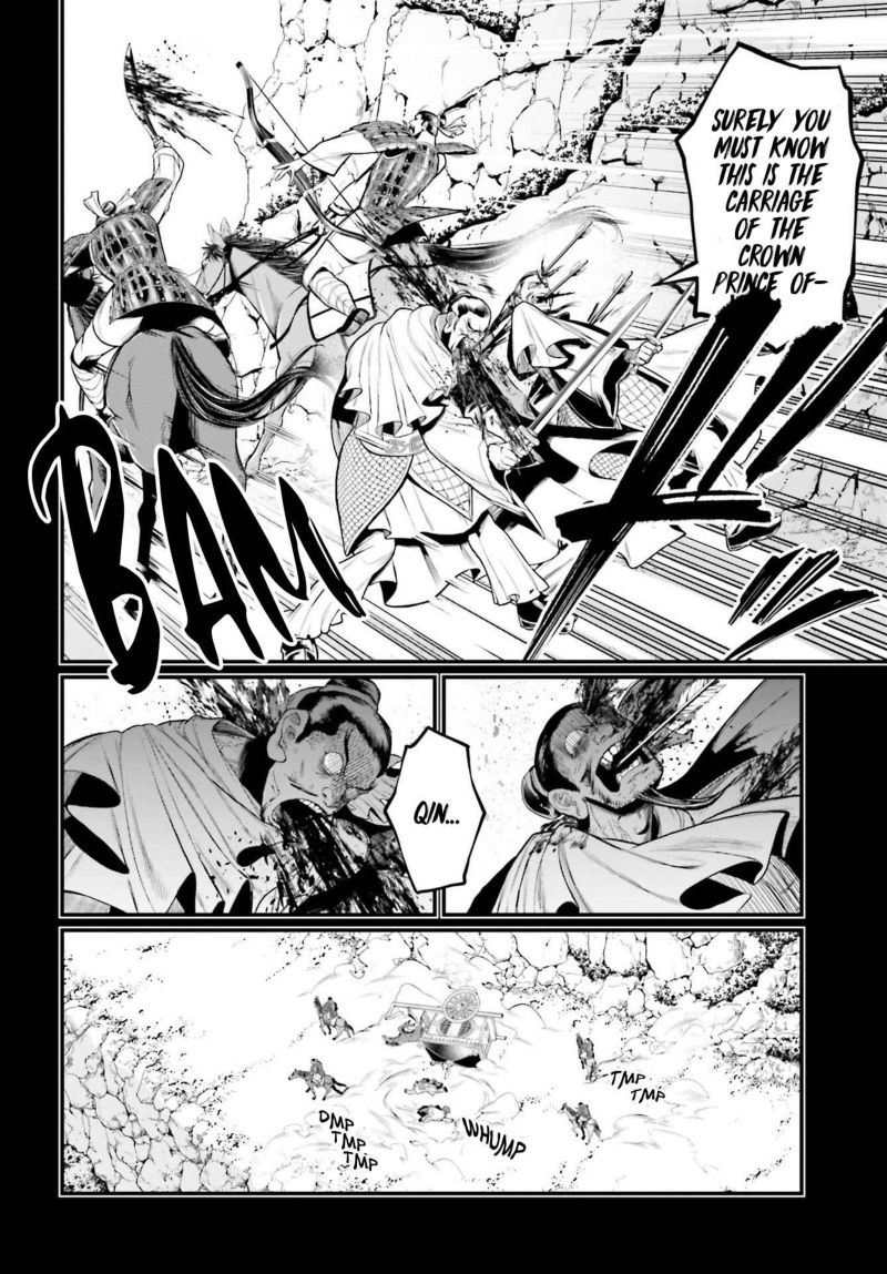 Record Of Ragnarok Chapter 59 page 53