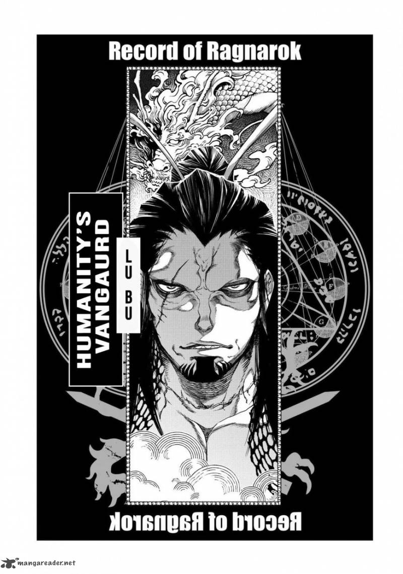 Record Of Ragnarok Chapter 6 page 33