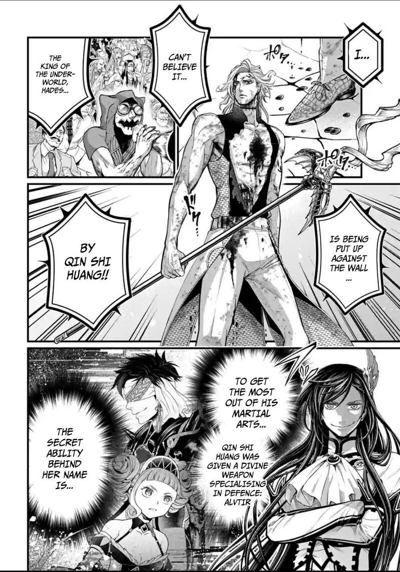 Record Of Ragnarok Chapter 60 page 6