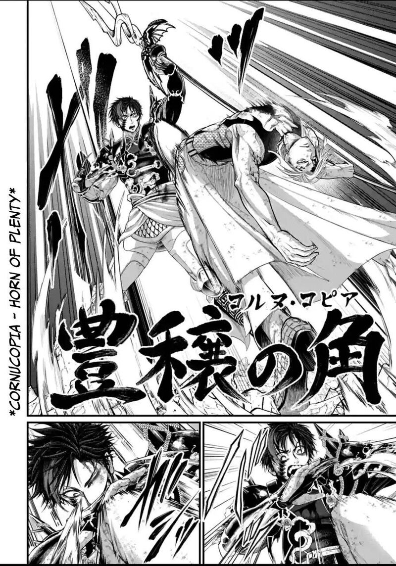 Record Of Ragnarok Chapter 60 page 14