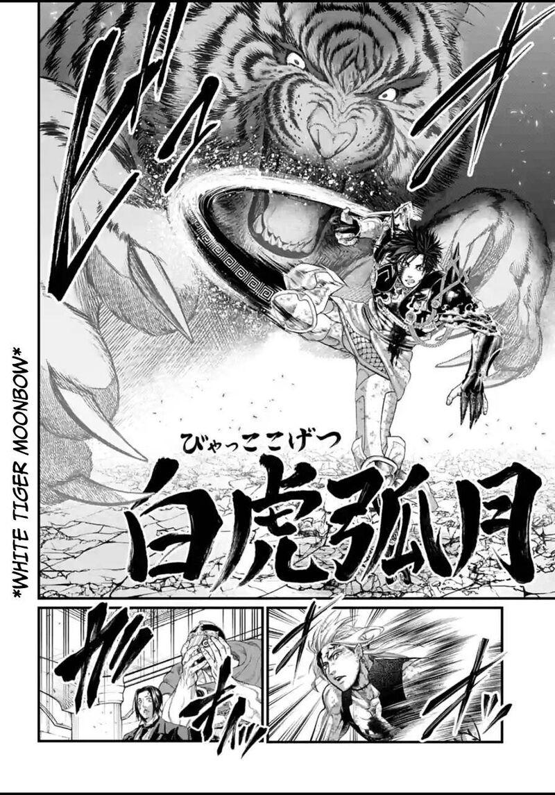 Record Of Ragnarok Chapter 60 page 18