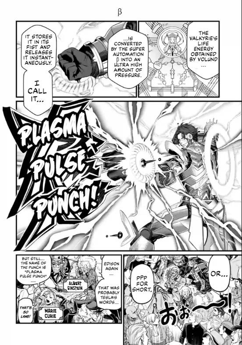 Record Of Ragnarok Chapter 69 page 18