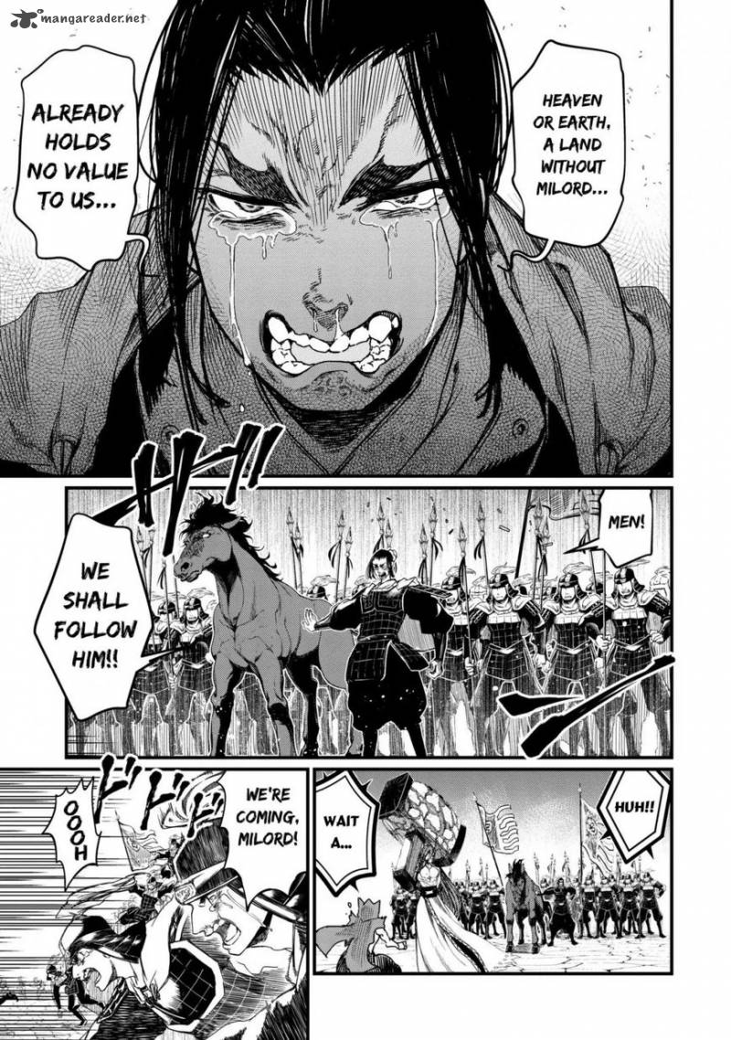 Record Of Ragnarok Chapter 7 page 7
