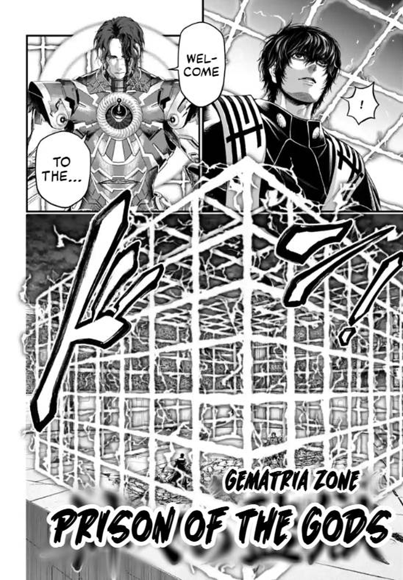 Record Of Ragnarok Chapter 70 page 17