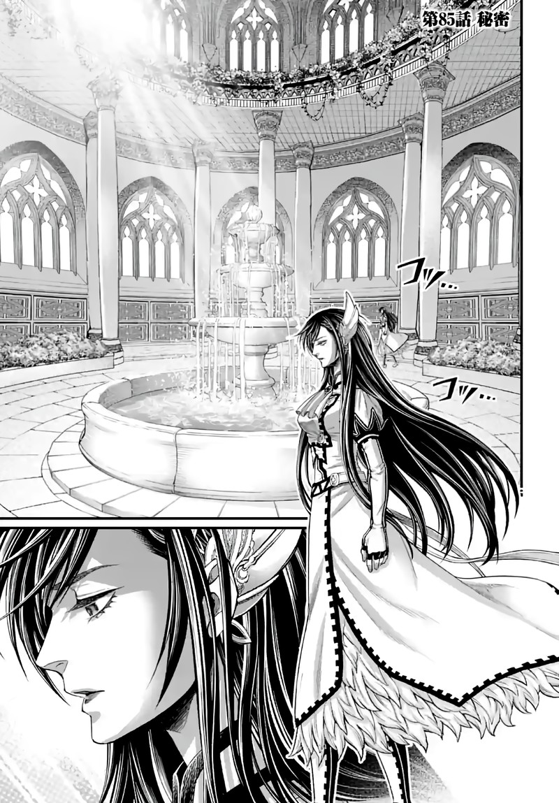 Record Of Ragnarok Capitulo 85 page 1