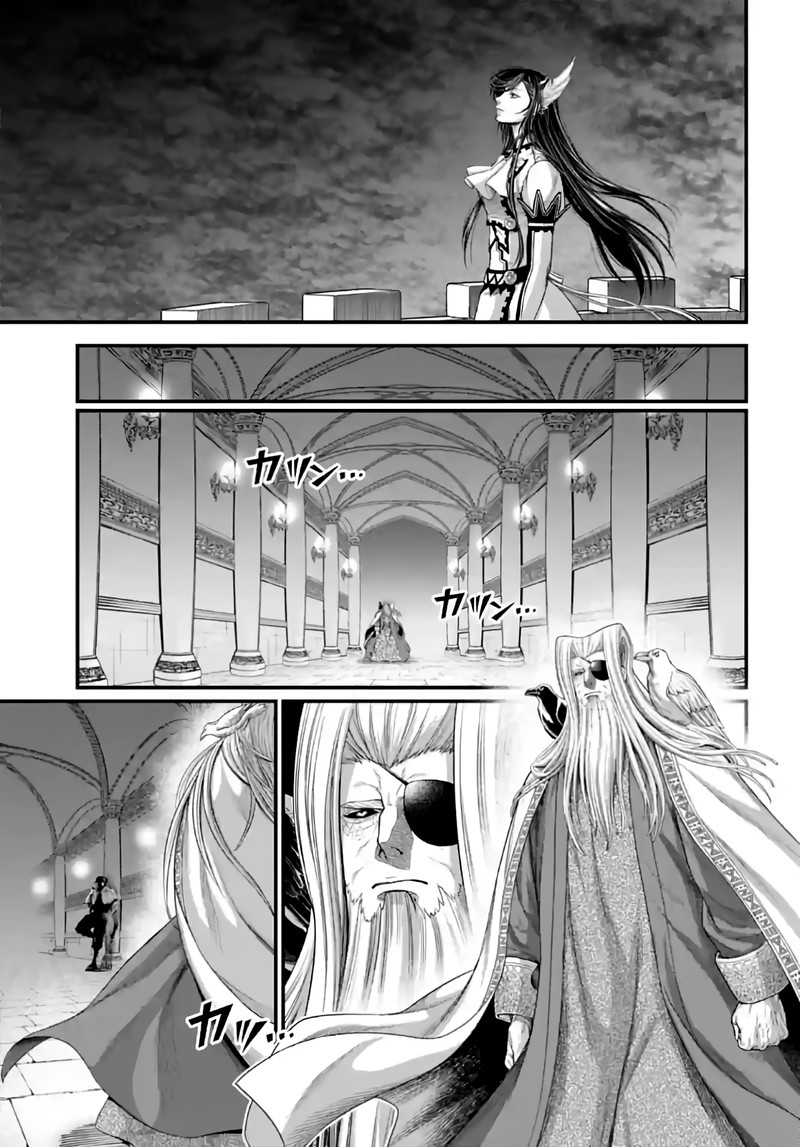 Record Of Ragnarok Capitulo 85 page 19