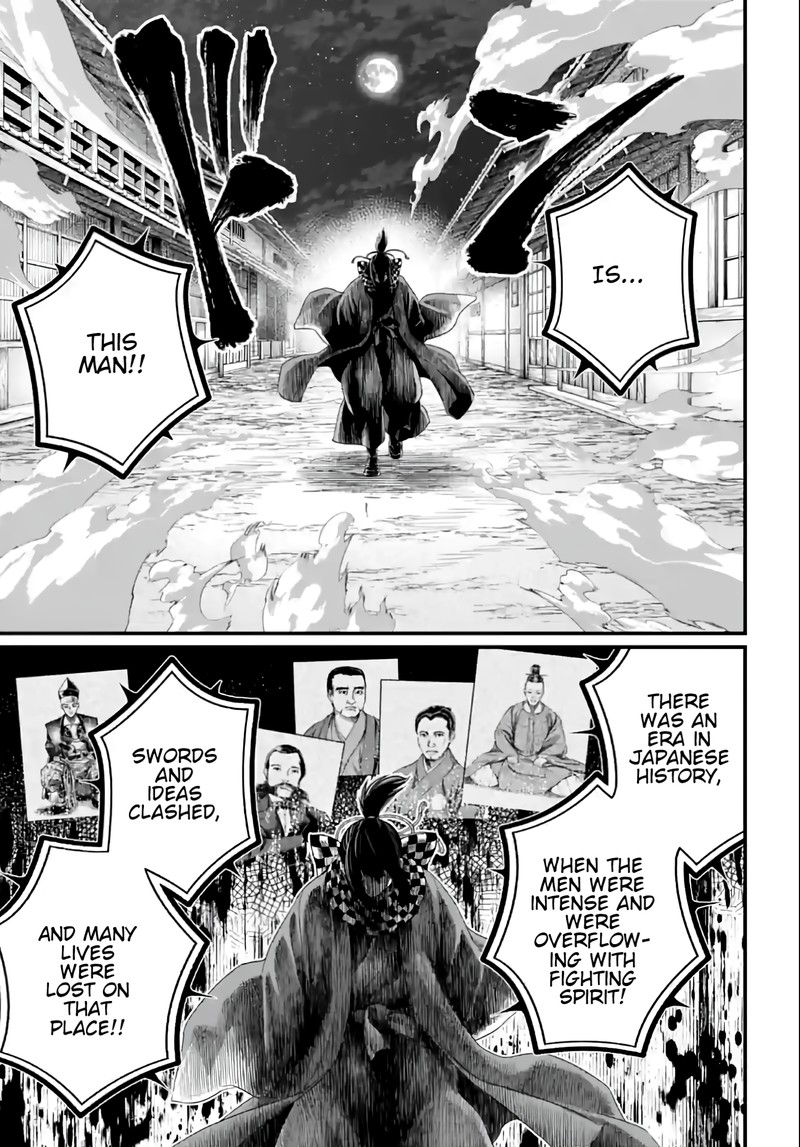 Record Of Ragnarok Capitulo 86 page 13