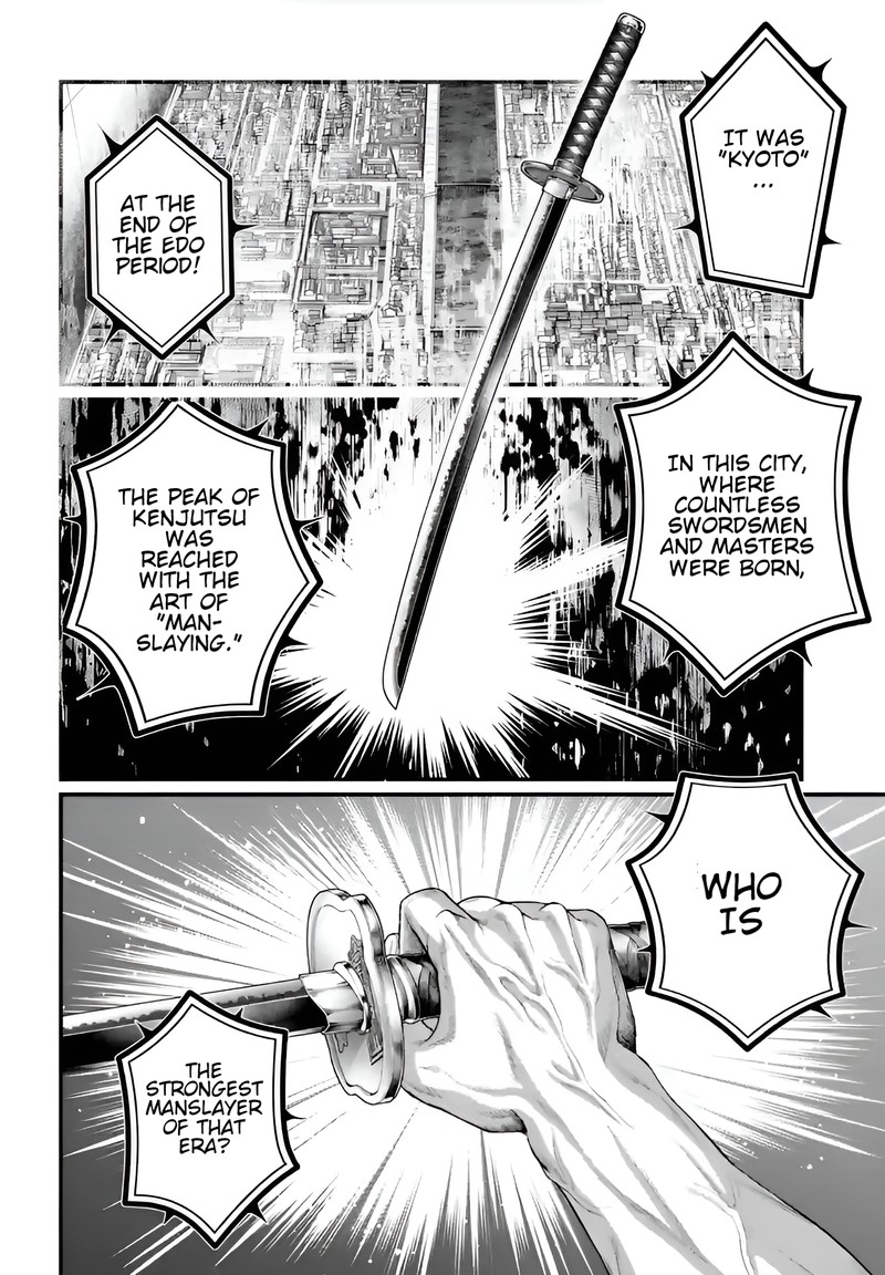 Record Of Ragnarok Capitulo 86 page 14
