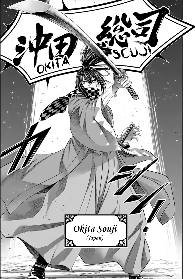Record Of Ragnarok Capitulo 86 page 19
