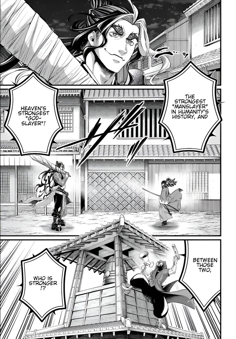 Record Of Ragnarok Capitulo 86 page 21