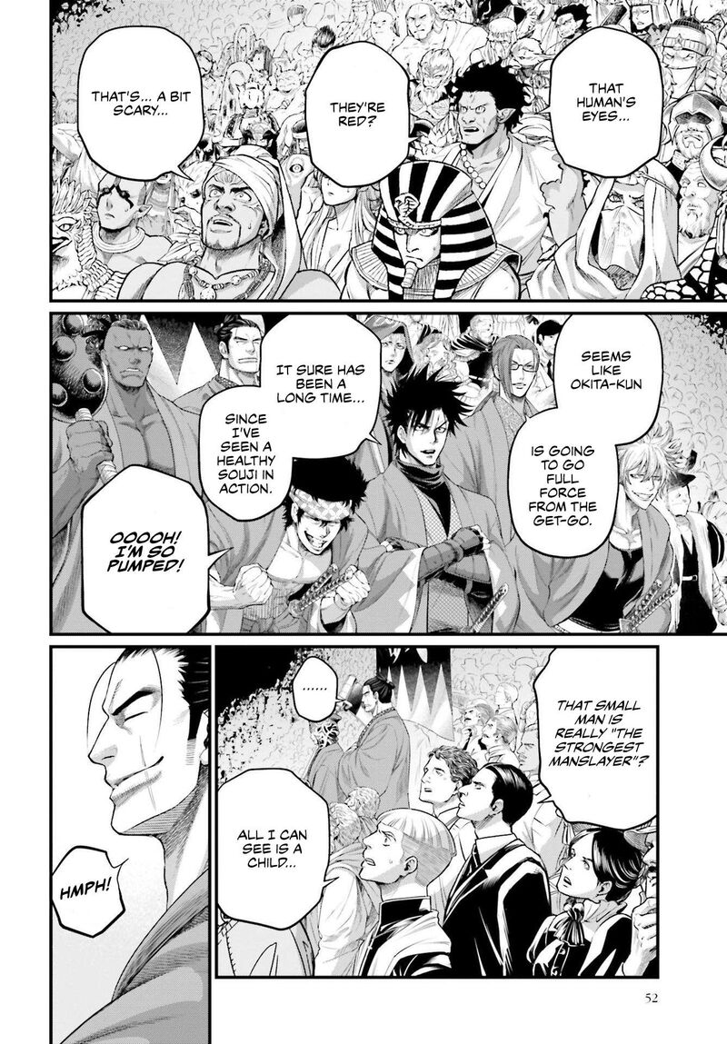 Record Of Ragnarok Capitulo 87 page 3