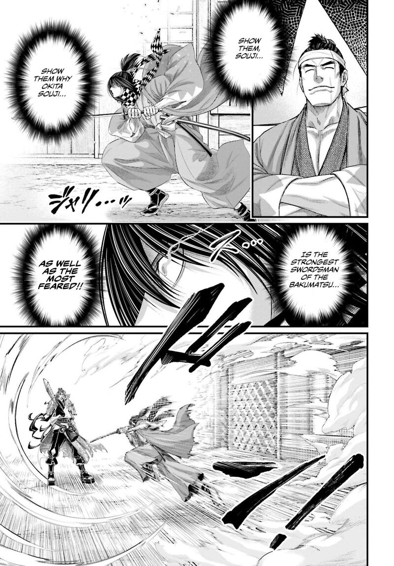 Record Of Ragnarok Capitulo 87 page 4