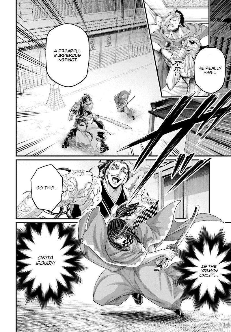 Record Of Ragnarok Capitulo 87 page 19