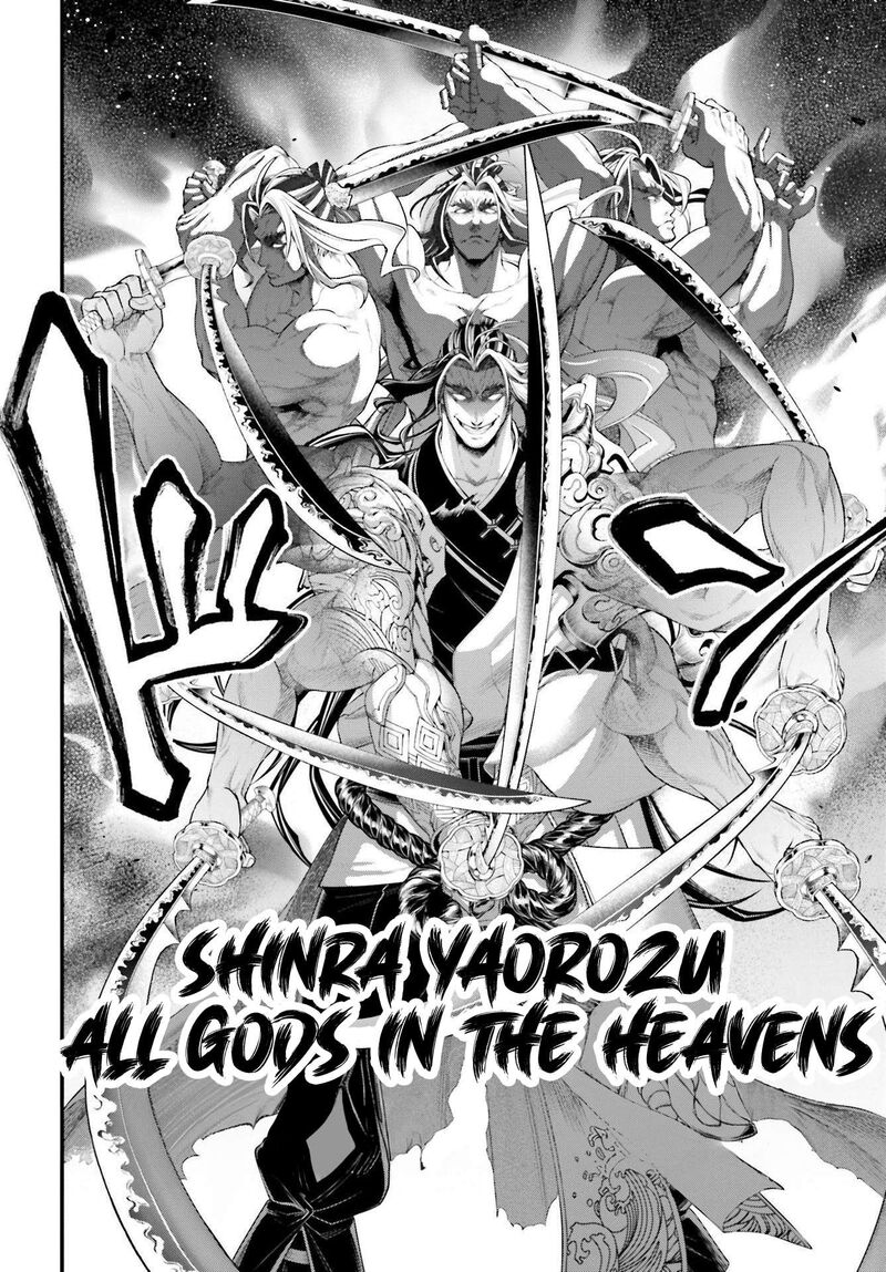 Record Of Ragnarok Capitulo 87 page 43