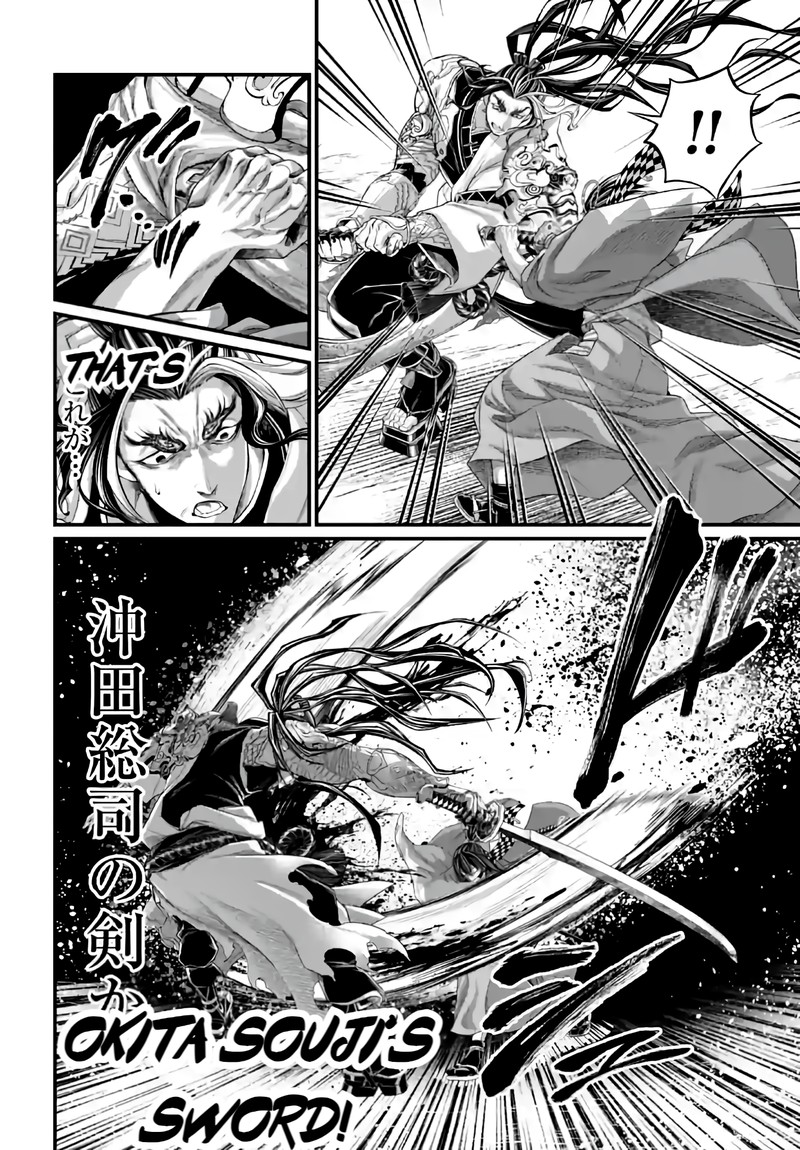 Record Of Ragnarok Capitulo 88 page 51