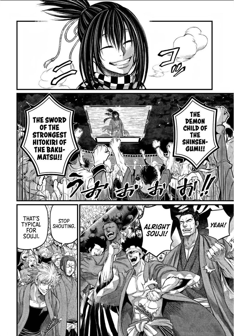 Record Of Ragnarok Capitulo 89 page 4