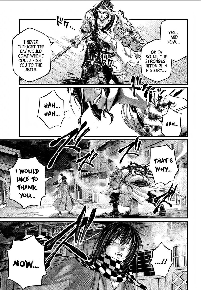 Record Of Ragnarok Capitulo 89 page 43