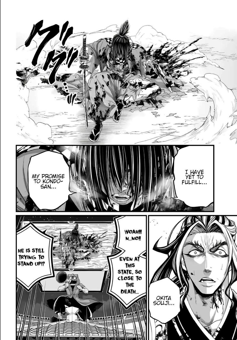 Record Of Ragnarok Capitulo 92 page 17