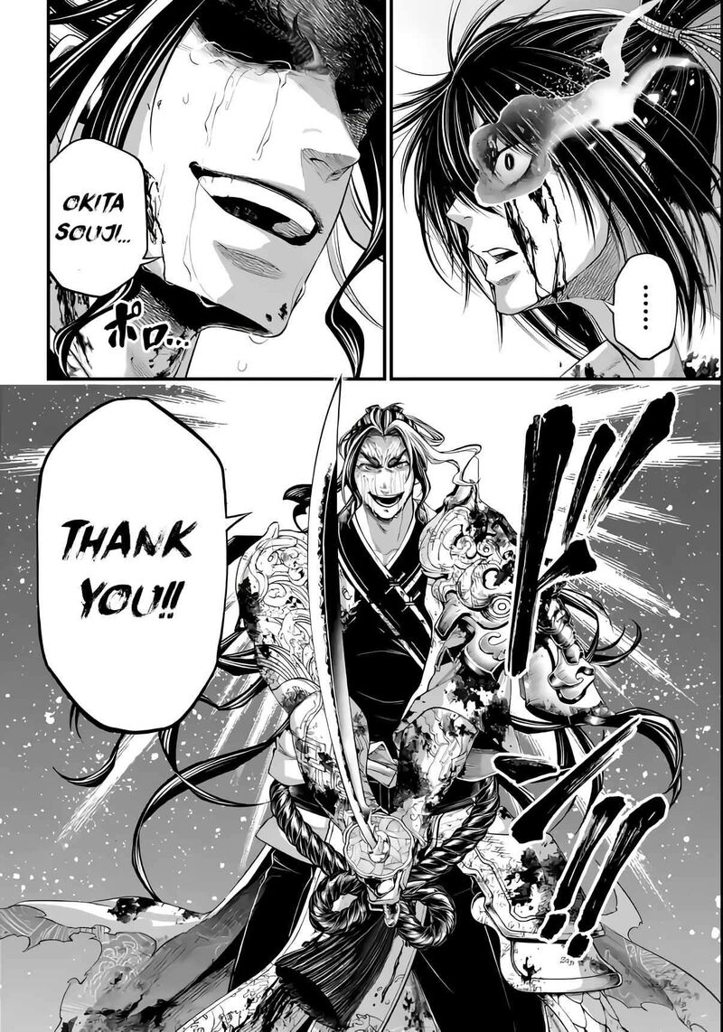 Record Of Ragnarok Capitulo 92 page 43