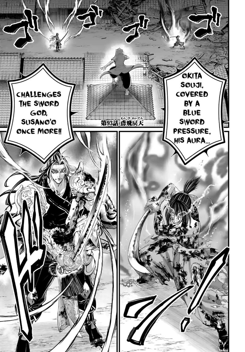 Record Of Ragnarok Capitulo 93 page 1