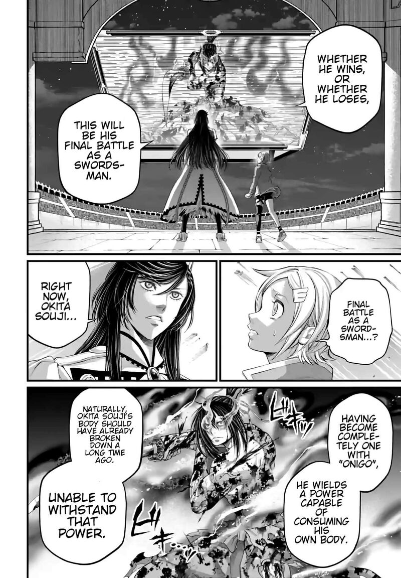 Record Of Ragnarok Capitulo 93 page 6